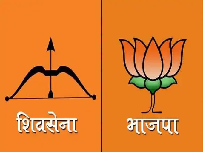 Shivsena- bbbbBJP