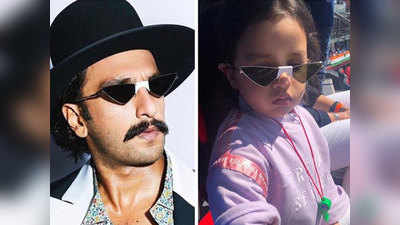 धोनी ने शेयर की बेटी जीवा और रणवीर सिंह की तस्वीर, बताया मजेदार किस्सा