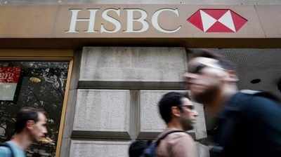 ১০ হাজার কর্মী ছাঁটতে চলেছে HSBC, অক্টোবরের শেষেই ঘোষণা
