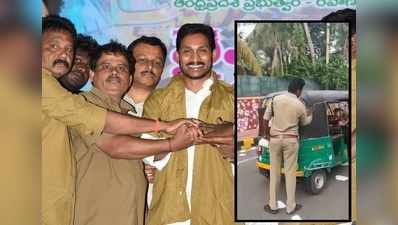 YSR Vahana Mitra: ఆటోలపై స్టిక్కర్లు.. జగన్ సర్కారుపై టీడీపీ ట్రోలింగ్