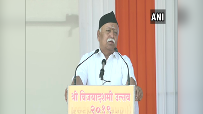 नागपुर में विजयादशमी पर RSS प्रमुख मोहन भागवत के भाषण की 10 प्रमुख बातें