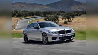 BMW M5 Competition भारतात लाँच, किंमत दीड कोटी!