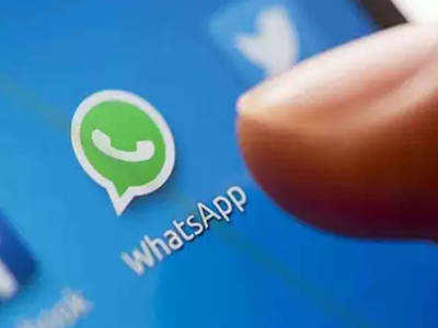 Whatsappలో త్వరలో రానున్న రెండు అద్భుత ఫీచర్లు!