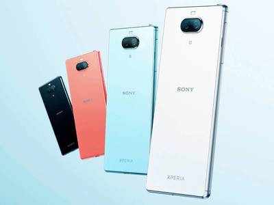 Sony Xperia 8: சோனி நிறுவனத்தின் தோல்விக்கான மற்றொரு எடுத்துக்காட்டு அறிமுகம்!