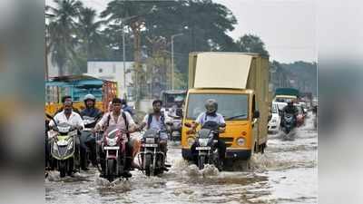 கனமழை அறிவிப்பு: உங்க ஊர் இருக்கான்னு செக் பண்ணிக்கோங்க!