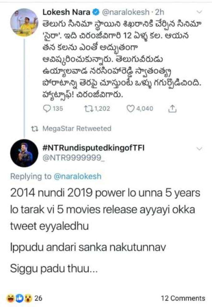 Lokesh Sye   Raa Tweet