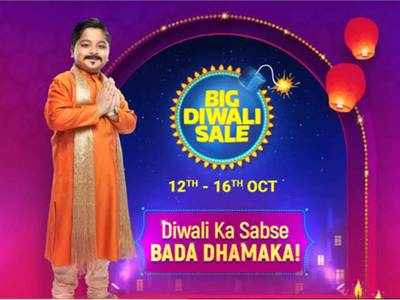 Flipkart Big Diwali Sale 2019: അക്കൗണ്ട് ഇനിയും കാലിയാകും! ഫ്ലിപ്പ്കാർട്ടിൽ ഇനിയും ബിഗ് സെയിൽ
