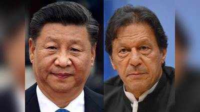 शी के दौरे से पहले बोला चीन, द्विपक्षीय बातचीत से सुलझाया जाना चाहिए कश्मीर मुद्दा, UN प्रस्ताव का नहीं किया जिक्र
