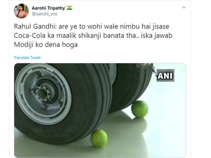 राहुल गांधी की याद 