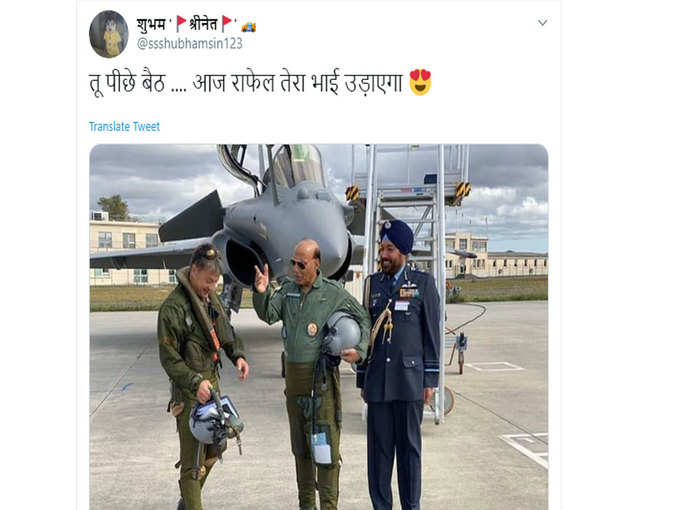 हट जा साइड में 