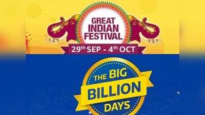 Festival Sales: ಅಮೆಜಾನ್‌, ಫ್ಲಿಪ್‌ಕಾರ್ಟ್‌ 19,000 ಕೋಟಿ ರೂ. ಸೇಲ್ಸ್‌