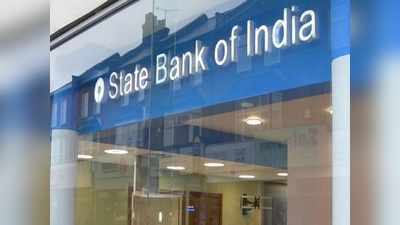 SBI బంపరాఫర్ అదిరింది.. కస్టమర్లకు ముందే దీపావళి!