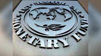 IMF चीफ का बयान, भारत पर साफ दिख रहा है वैश्विक सुस्ती का असर