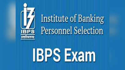 IBPS क्‍लर्क एग्‍जाम 2019: रजिस्‍ट्रेशन की लास्‍ट डेट आज, जल्‍द करें अप्‍लाई