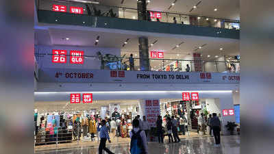 Uniqlo ब्रैंड की धमाकेदार एंट्री, दो दिनों में 2.2 करोड़ की बिक्री