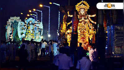 ব্যস্ততা কার্নিভ্যালের, রাঙা মাটির বাংলা এবার রেড রোডের রাস্তায়!