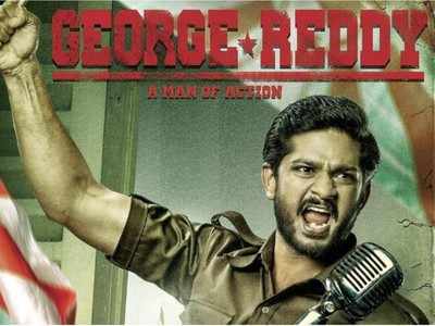 George Reddy: `అప్పర్ కాస్ట్‌ అంటే ఆలోచించకుండా కొడుతున్నారు`