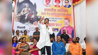 महाराष्ट्र चुनाव: पहली बार शहीद भगत सिंह के घरवाले मांग रहे वोट