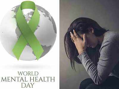 World Mental Health Day: मानसिक रूप से हेल्दी रहने के लिए ये 5 तरीके अपनाएं