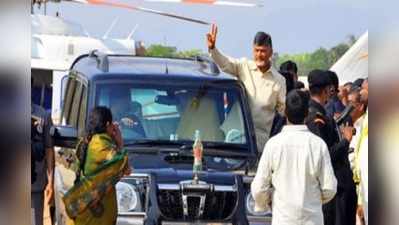 Chandrababu Naiduకు షాకిచ్చిన విశాఖ పోలీసులు