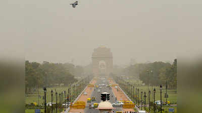 दिल्ली में बढ़ रहा है प्रदूषण, कई इलाकों में हवा का स्तर खराब