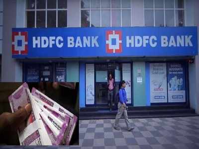 HDFC Bankతో కోటీశ్వరులయ్యే ఛాన్స్.. కేవలం రూ.2 లక్షలతో రూ.1.12 కోట్లు!