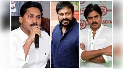 YS Jagan: చిరంజీవితో పవన్ కళ్యాణ్‌కు చెక్ పెడుతున్నారా? ఒక్క దెబ్బకు మూడు పిట్టలు!