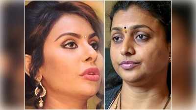 Sri Reddy: రోజాపై  శ్రీరెడ్డి దారుణమైన పోస్ట్  .. అతనితో లింక్ ఉందంటూ....