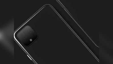 Google Pixel 4 के कैमरा लीक्स में दिखा फ्रीक्वेंट फेसेज फीचर, इसलिए होगा खास