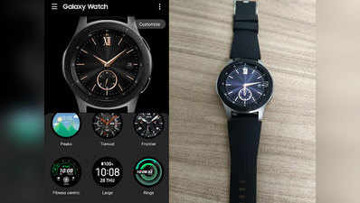 Samsung Galaxy Watch 4G Review: एक वॉच, जिसमें समाया पूरा स्मार्टफोन