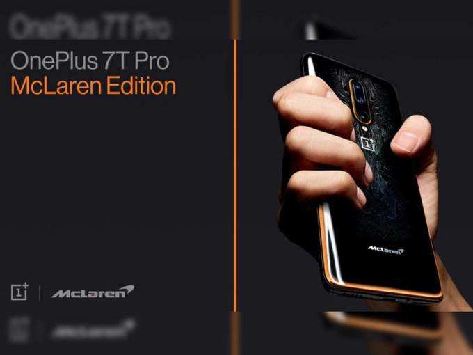 OnePlus 7T Pro McLaren edition