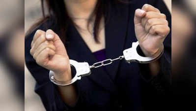 सांसद की पत्नी होने का दावा करने वाली महिला गिरफ्तार