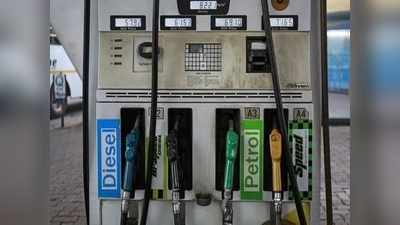 Today Petrol Price: మళ్లీ పడిపోయిన పెట్రోల్, డీజిల్ ధరలు..!