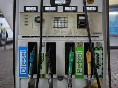 Today Petrol Price: మళ్లీ పడిపోయిన పెట్రోల్, డీజిల్ ధరలు..!