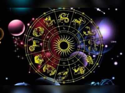 Mulugu Horoscope: అక్టోబరు 11 రాశి ఫలాలు- కుంభ రాశివారికి ఆర్థికాభివృద్ధి!