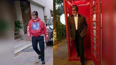 77 की उम्र में भी इतने फिट हैं Amitabh Bachchan, जानें उनकी सेहत का राज