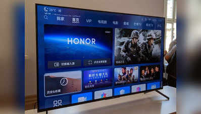 Honor ला रहा पॉप-अप कैमरे वाला पहला स्मार्ट TV, 14 अक्टूबर को होगा लॉन्च