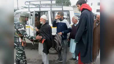 J&K: शांति और अच्छे बर्ताव का बॉन्ड भरने के बाद 4 कश्मीरी नेता रिहा