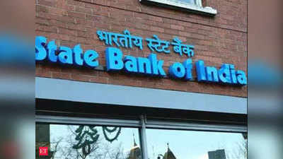 SBI का होम लोन हुआ महंगा, जानें वजह