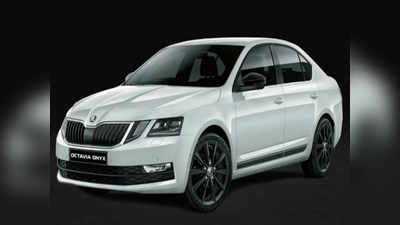 ரூ. 20 லட்சம் ஆரம்ப விலையில் புதிய Skoda Octavia Onyx கார் விற்பனைக்கு அறிமுகம்..!