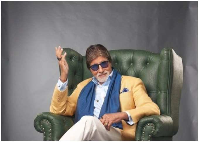 amitabh bachchan