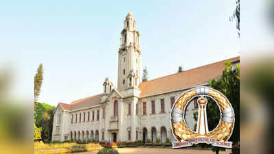 IISC-బెంగళూరులో రిసెర్చ్ ప్రోగ్సామ్స్
