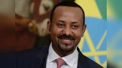 शांति का नोबेल पाने वाले अबी अहमद अली को इसलिए कहा जाता है इथियोपिया का नेल्सन मंडेला