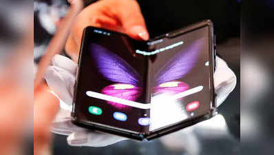 सिर्फ 30 मिनट में बिक गए Samsung Galaxy Fold, भारत में जबरदस्त डिमांड