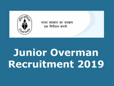 CCL Jobs: ಸೆಂಟ್ರಲ್‌ ಕೋಲ್‌ಫೀಲ್ಡ್ಸ್‌ನಲ್ಲಿನ ಜೂನಿಯರ್ ಓವರ್‌ಮನ್ ಹುದ್ದೆಗಳಿಗೆ ಅರ್ಜಿ ಆಹ್ವಾನ