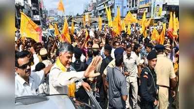 Chandrababu Naidu కోసమని పోతే.. టీడీపీ ఎమ్మెల్యేలపై కేసు