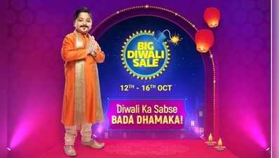 Big Diwali Sale: ಫ್ಲಿಪ್‌ಕಾರ್ಟ್ ದೀಪಾವಳಿ ಆಫರ್ ಸೇಲ್