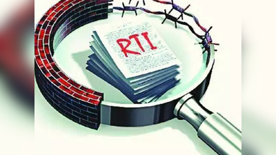 14 सालों में सिर्फ 2.5 फीसदी भारतीयों ने डाला RTI आवेदन, बिहार के पास नहीं संबंधित वेबसाइट: रिपोर्ट