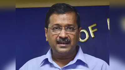 केजरीवाल ने बताया, क्यों किया C40 समिट को हिंदी में संबोधित