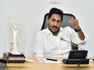 తండ్రి వైఎస్ బాటలో సీఎం జగన్.. మరో కీలక నిర్ణయం